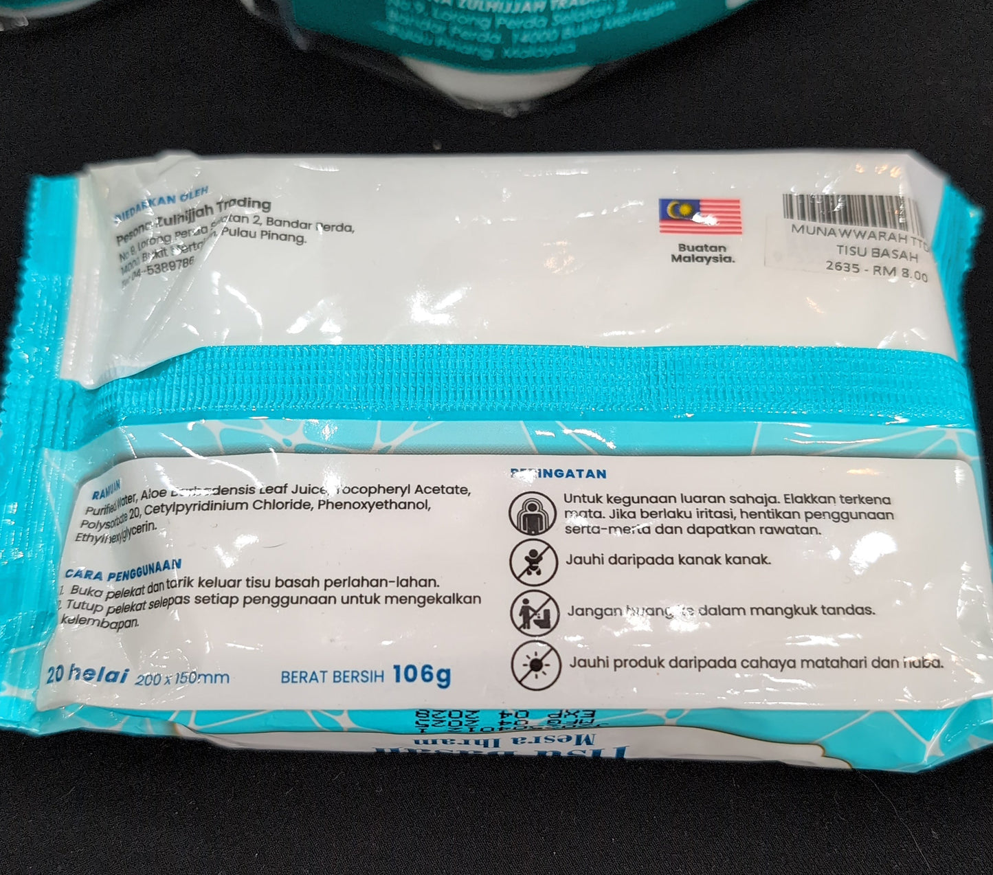 Unscented Wet Tissue
