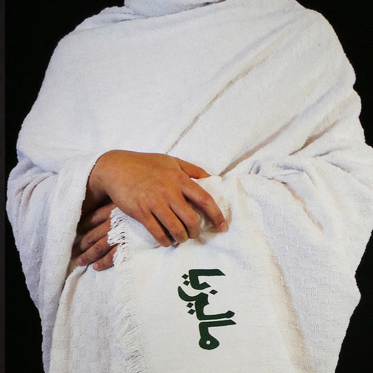 Men Ihram